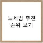 에어컨 동관 꺾임 해결과 연장 설치 비용 안내