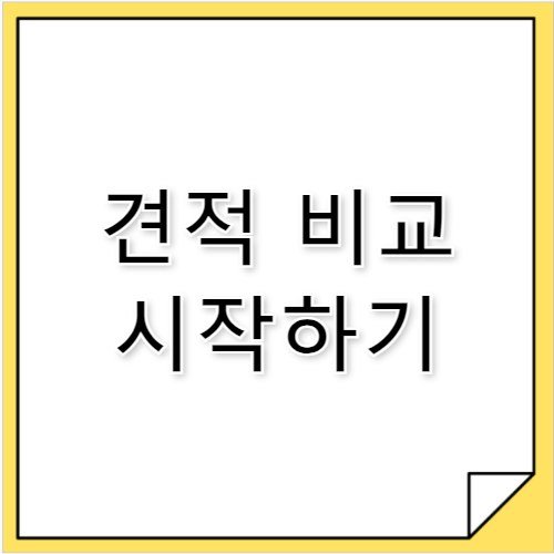 창문형 에어컨 중고 가성비 좋게 구매하는 요령