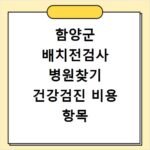 종소세기한후신고 가산세 최소화하는 방법